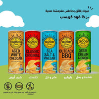 بديل بطاطس برينجلز الصحي!-رقائق البطاطس بنكهة،(الك...