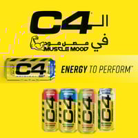 بكج مشروب الطاقة(c4)لقبل التمرين!-7حبات!