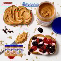 بينت بتر صحي!-زبدة الفول السوداني!،(عالية بالبروتي...