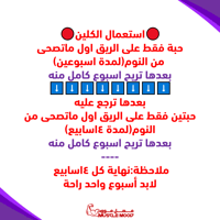أقوى حارق دهون،كلين(بريطاني!)-(100كبسولة الحجم الك...
