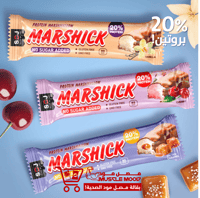 بروتين بار مغطى بالشوكولاتة(كرز)-خالي السكر!