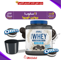 1سكوب-واي بروتين,(آيسكريم اوريو!)-عينات بروتين