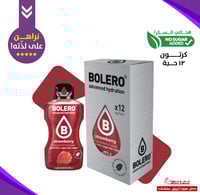 كرتون12ظرف-منكهات ماء بوليرو-(فراولة)