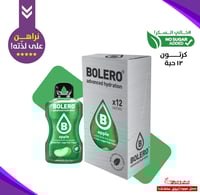 كرتون12ظرف-منكهات ماء بوليرو-(تفاح)