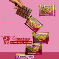 شوكلاتة دبي الصحية!شيكا سبورت بروتين بار الباستشيو...