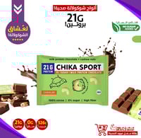 بكج سناكات صحية خالية السكر من الأكثر مبيعا!-12حبة...