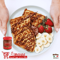 بديل النوتيلا الصحي!-نتكـاو كـريمة الـبندق والشوكو...