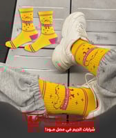 شرابات-معضلة بس كيوت للبنات