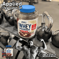 بكج المراجل!-(عليك بروتين كندر شوكولاتة+مكمل الطاق...