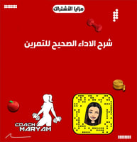 جدول رسم الجزء السفلي-60يوم،(للبنات),تركيز على الم...