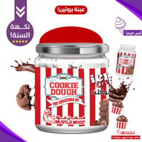 شوكولاتة براوني