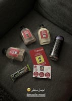 بكج عينات بروتين(ديماتيز ايزو 100)-3عينات!