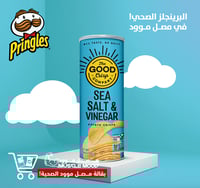 بديل بطاطس برينجلز الصحي!-رقائق البطاطس بنكهة،(بال...