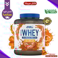 كومبو واي بروتين ابلايد + بينت بتر بروتين هدية!