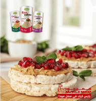 رايس كيك(كعك الارز-حبوب الحمص)-خالي من الجلوتين!-1...