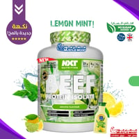 موهيتو ليمون