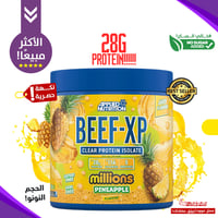 ابلايد نيوترشن بروتين بيف(أناناس) 150 جم - Applied...