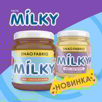 نوتيلا كندر صحية!-خالية من السكر! (250 جم)-SNAQ FA...