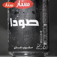 صودا مشروب مياه غازية،خالي السكر والسعرات!-لذيذ وم...