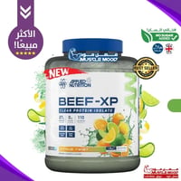 حمضيات