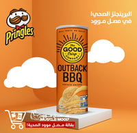 بديل بطاطس برينجلز الصحي!-رقائق البطاطس بنكهة،(الب...