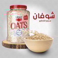 شوفان لونو،سريع التحضير(1كيلو)-Lono Instant Oats