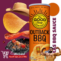 بكج2 (شيبس البرينجلز الصحي!)-بطاطس خالي الدهون!-5ح...