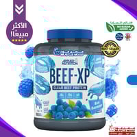 بيف بروتين اكس بي(60حصة)-الحجم الكبير!