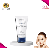 يوسيرين-كريم اليدين،75مل