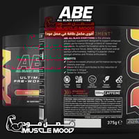 مكمل الطاقة!-(ABE-فروت بانش)-30حصة