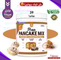 خليط بانكيك بروتين خالي الجلوتين بدون سكر:500ج