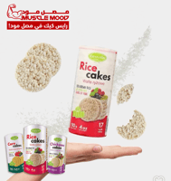 رايس كيك(كعك الارز-بالعدس)-خالي من الجلوتين!-130جم...