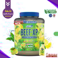 بكج بيف بروتين+كرياتين مونهيدرات بيور!+شيكر هدية!