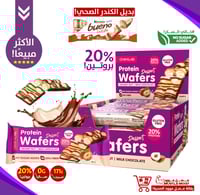 (كرتون20حبة!)-بديل شوكولاتة كندر بوينو البيضاء!-شي...