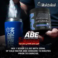 عرض الباور!-مكمل الطاقة!-(ABE-توت أزرق)-30حصة