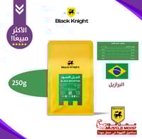 بكج محاصيل القهوة250ج (بلاك نايت)-4محاصيل!