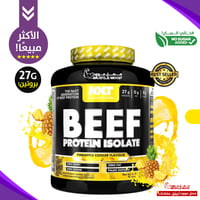 أناناس-الأكثر مبيعا!
