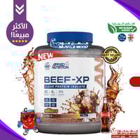 بكج بيف بروتين+كرياتين مونهيدرات بيور!+شيكر هدية!