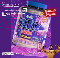 بوكس يوم التأسيس-3مكملات+3هدايا!