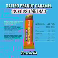 بديل السنكرس الصحي!-باربلز بروتين بار كراميل(16ج ب...