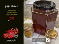 عرض الأسبوع