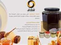 كيلو الخلطة الملكية (سمرة)