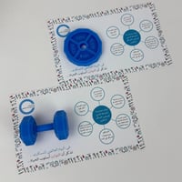 توزيعات اليوم العالمي للسكري أثقال رياضية