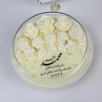 شمعة عقد القران زجاج (٢٠سم)