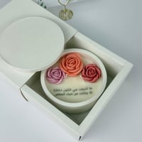 شمعة يوم المعلم مع غطاء