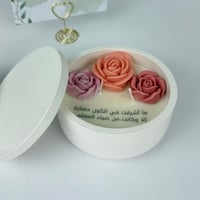 شمعة يوم المعلم مع غطاء