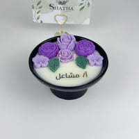 هدايا يوم المعلم