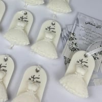 توزيعات تاق العروس