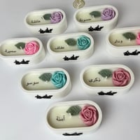 توزيعات عيدكم مبارك بالاسم