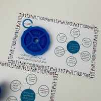 توزيعات اليوم العالمي للسكري أثقال رياضية